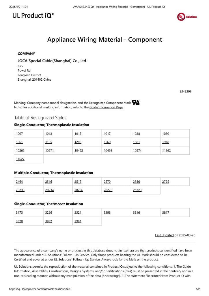 AVLV2.E342399 - Appliance Wiring Material - Component _ UL Product iQ_1