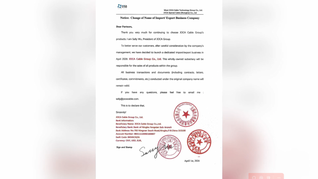 JOCA Cable進出口業務名稱變更公告