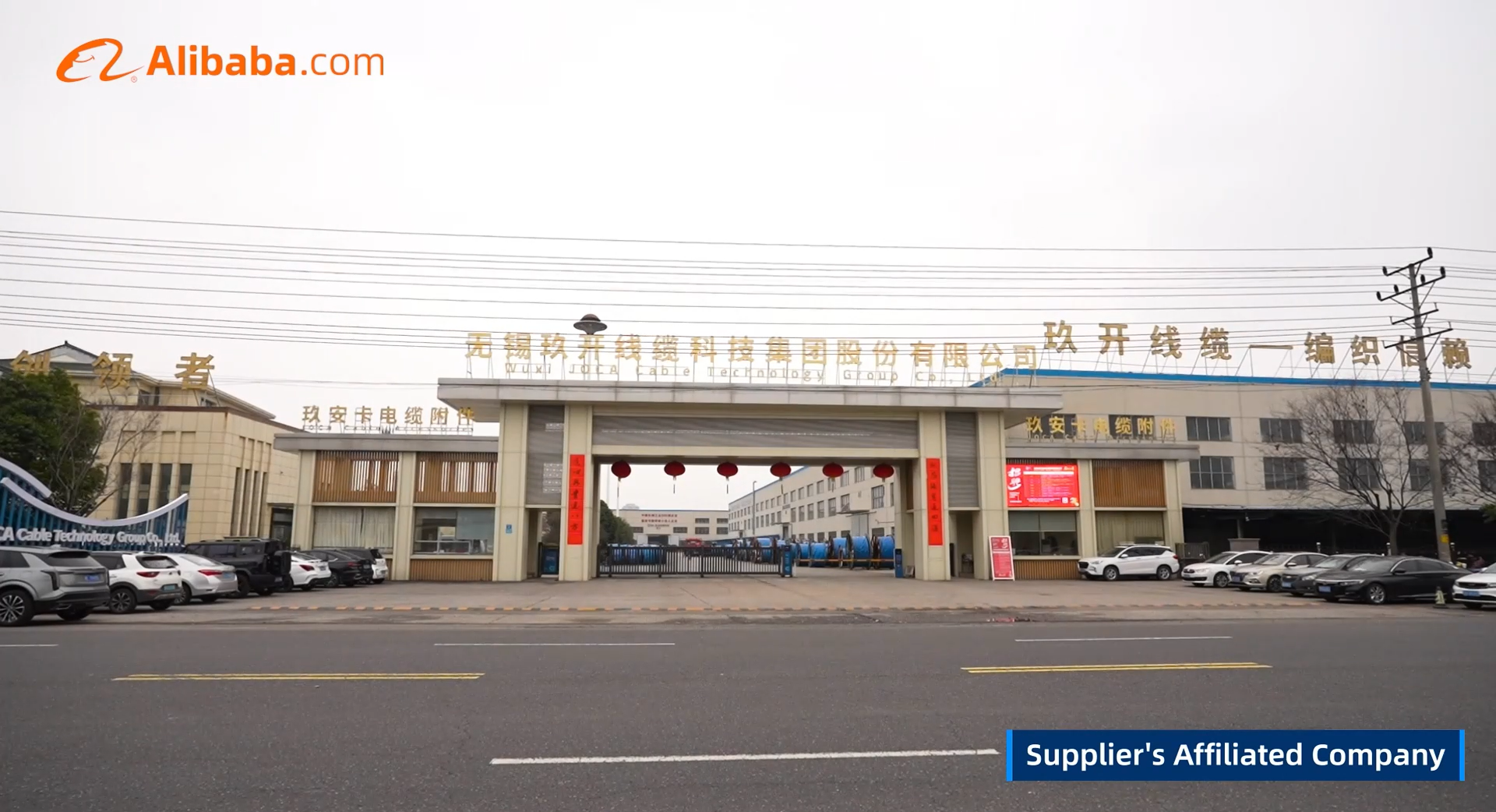 Verified by Alibaba: JOCA Group Advanced Cable Manufacturing Facility Tour 2026
